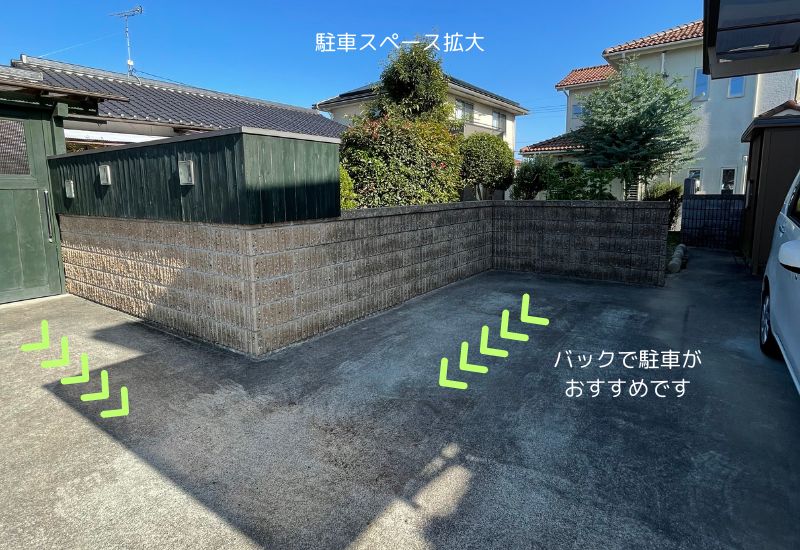 駐車スペース詳細